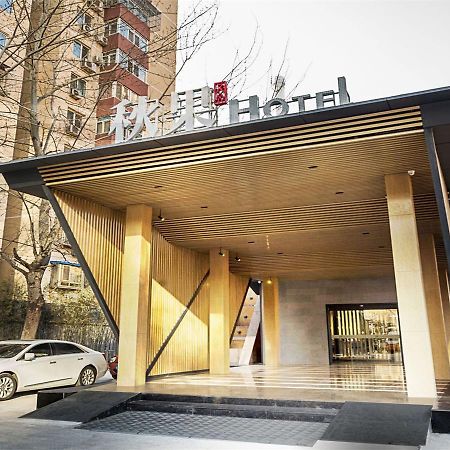 Qiu Guo Hotel Hua Mao Chaoyang  Exteriör bild