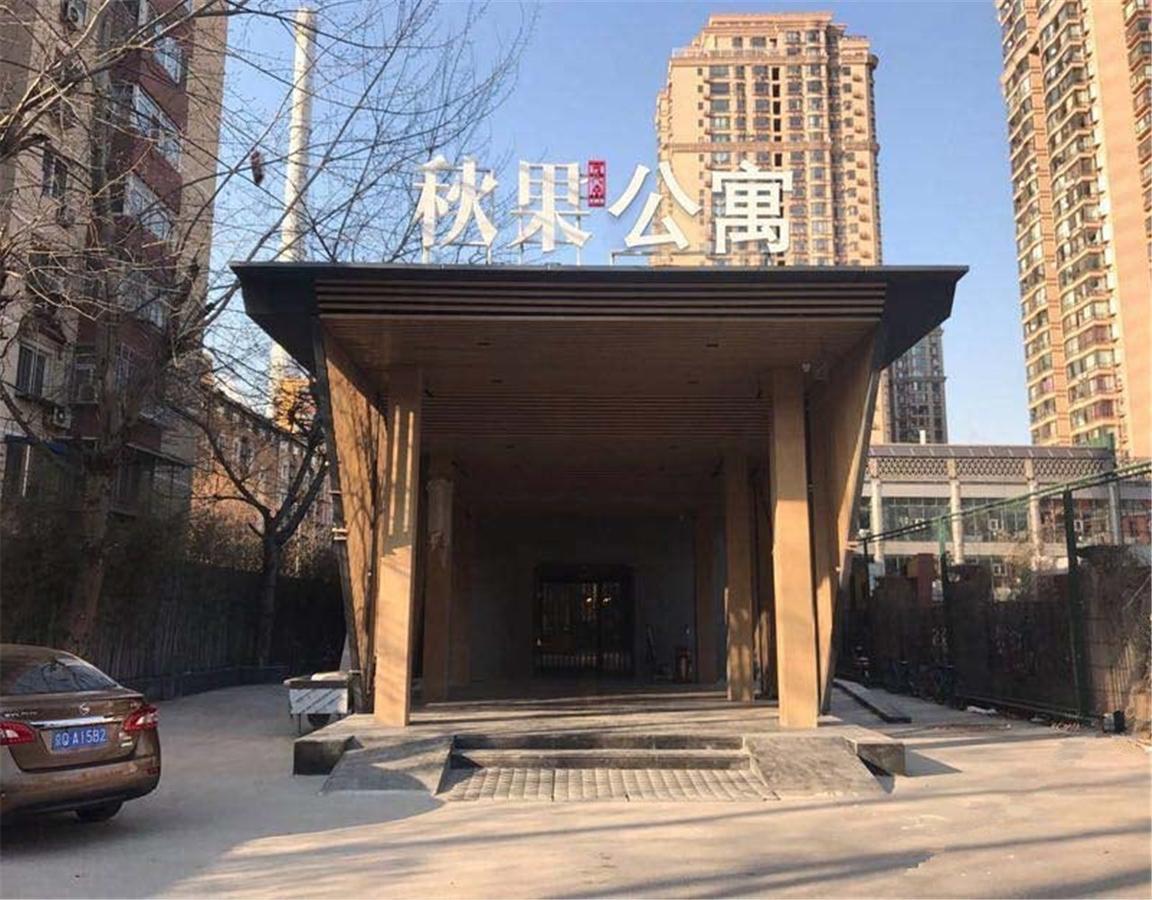 Qiu Guo Hotel Hua Mao Chaoyang  Exteriör bild